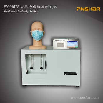 Mask Breathability Tester