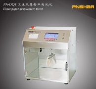 Tissue Paper Desquamate Tester for Valued Customer