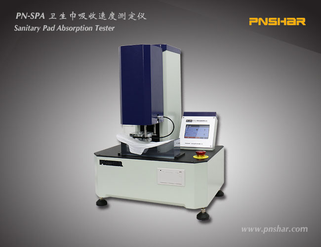 衛生巾吸收速度測定儀